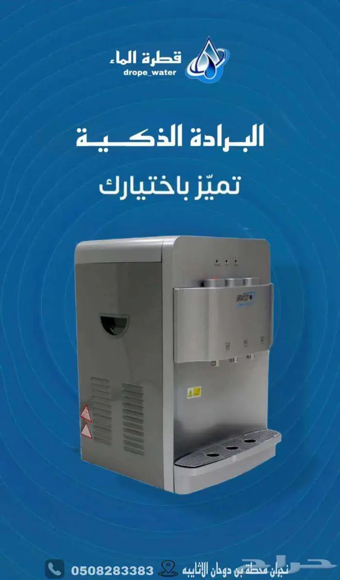 فلاتر مياه الشرب فلتر 7 مراحل فيتنامي مع صيانة اجهزة الرذاذ 0