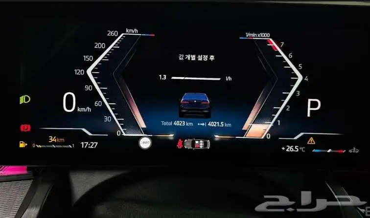 BMW 530i x Drive M Sport pro Special Edition 2025 index