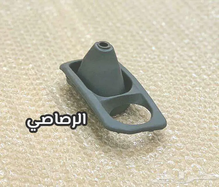 قطع تجديد الفورد ماركيز و فكتوريا ونياكل الجمرك قطب 74