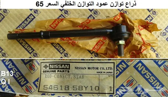 قطع صني 90 - 93 الجزء الثاني 18