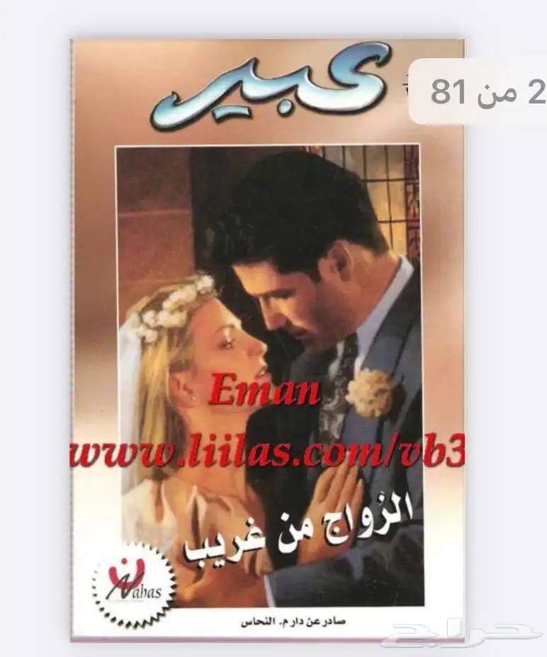 طابعه hp 13
