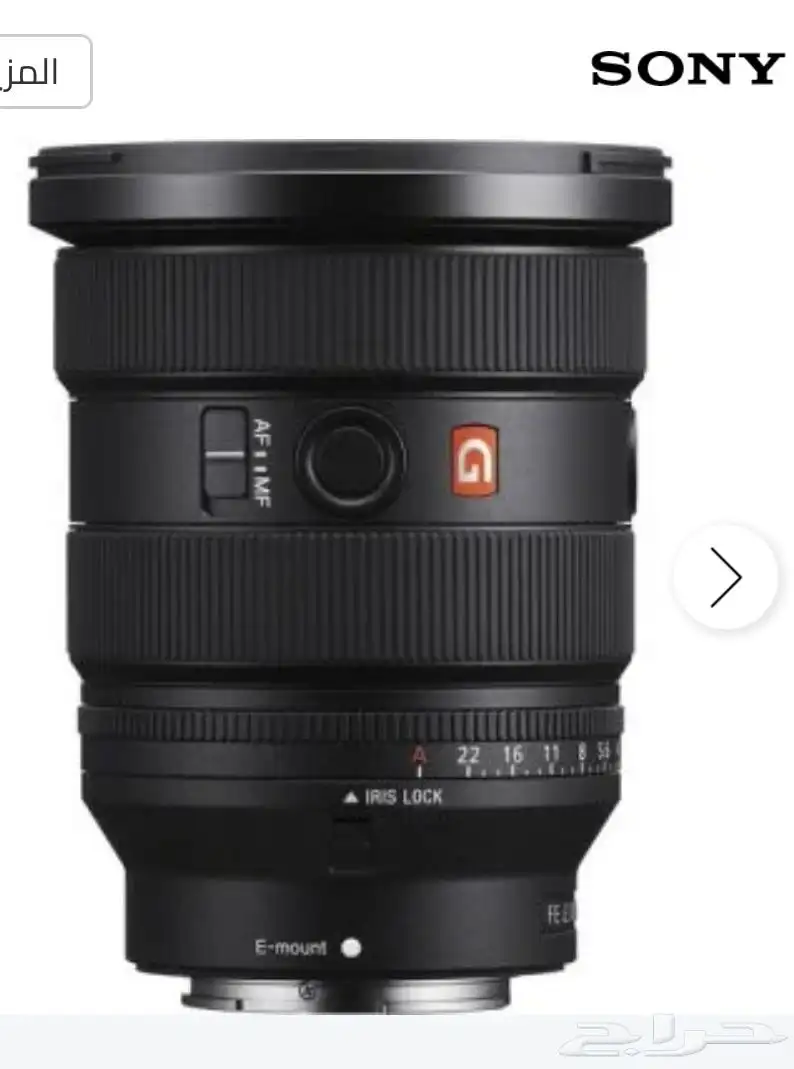 للبيع عدسة Sony FE 16-35mm f 2.8 GM Len index