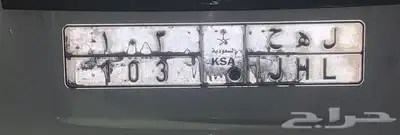 لوحه مميزه 103 0