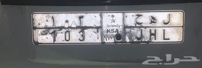 لوحه مميزه 103 0