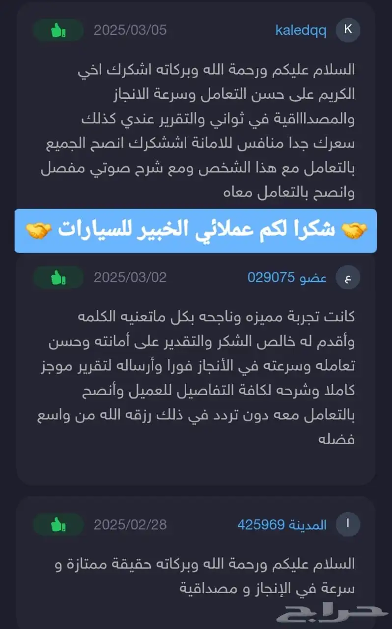 تقرير موجز فوري وسريع اقل سعر واسرع خدمه 5