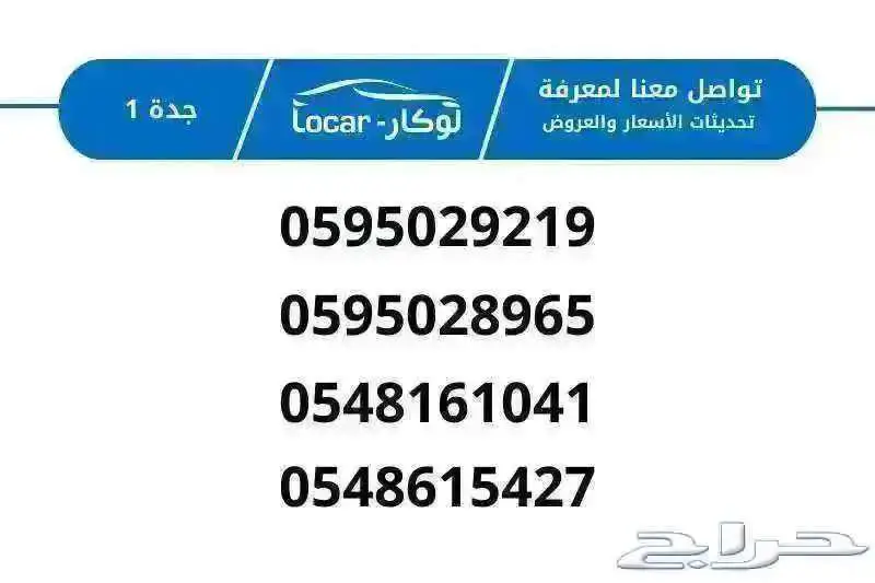 شفروليه كابتيفا LS موديل 2025 يتوفر الفل باقل الاسعار 11