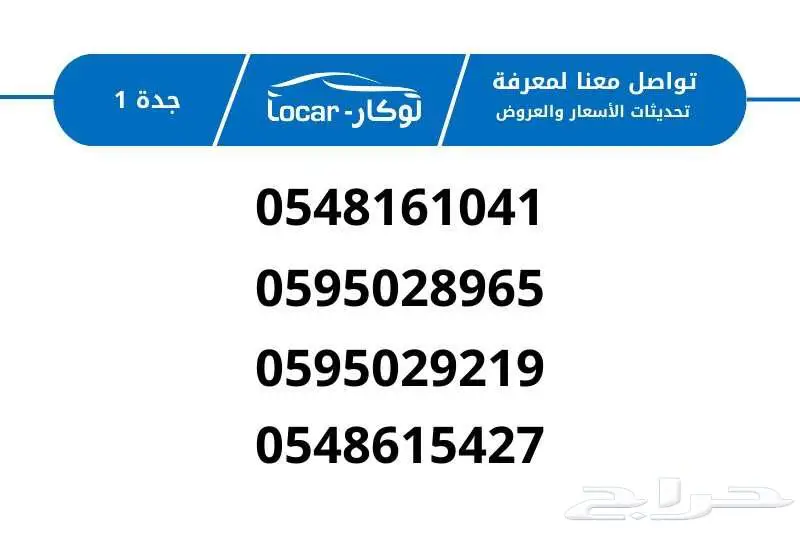 هافال اتش 7 فل كامل 2000 سي سي دبل ADVENTURE - 2026 index