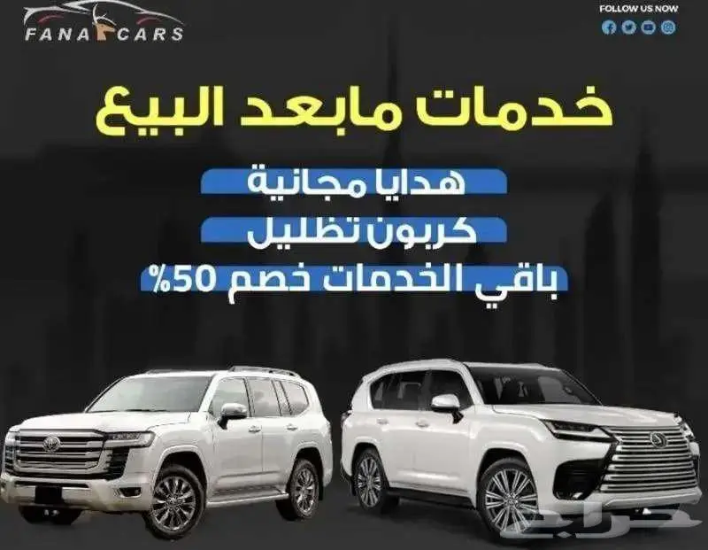 تويوتا انوفا GL 2.0 بنزين 2024 27