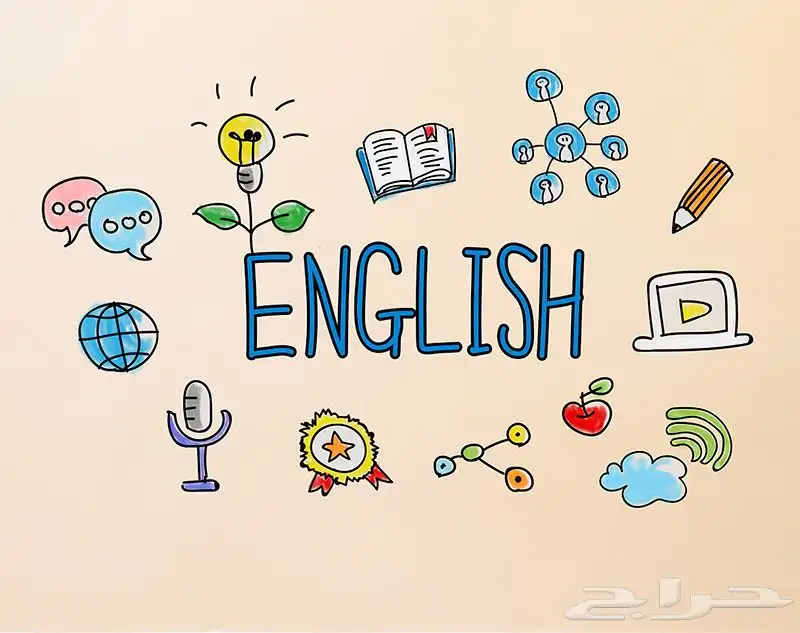 معلمة لغة انجليزية عن بعد 0