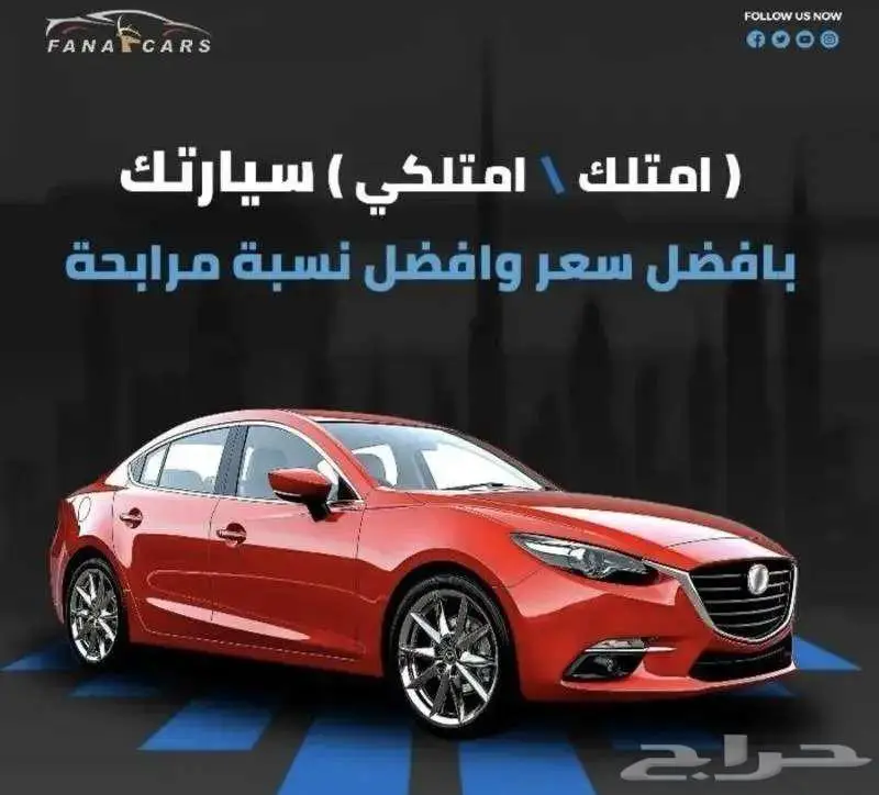 جيلي امجراند 2024 ستاندر اصفار 25