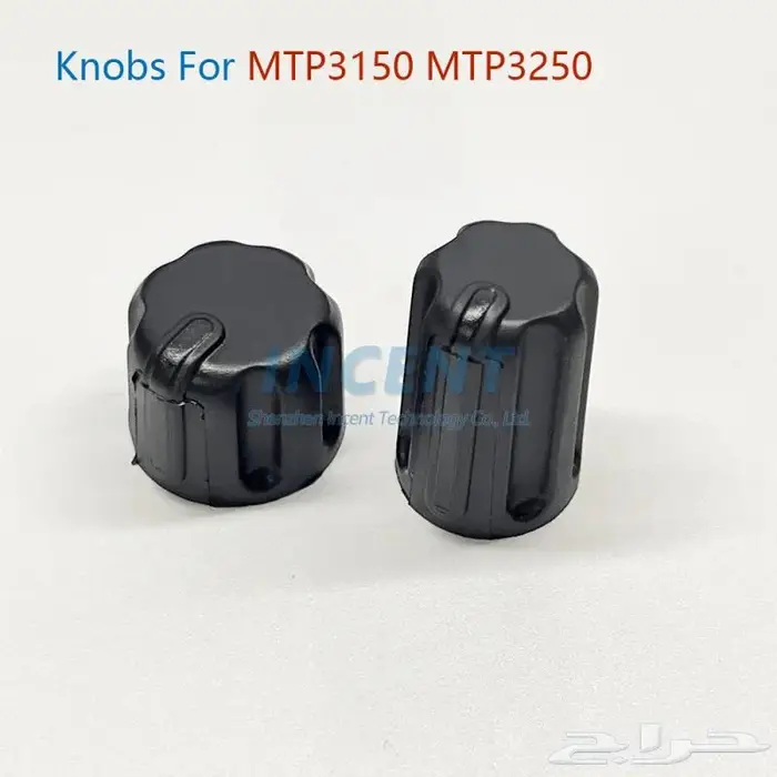 شاحن تترا الاصلي موتورولا ثلاثي MTP3100 MTP3150 MTP6650 18