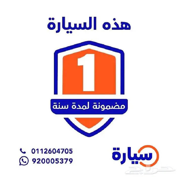 تويوتا يارس Y 2023 10