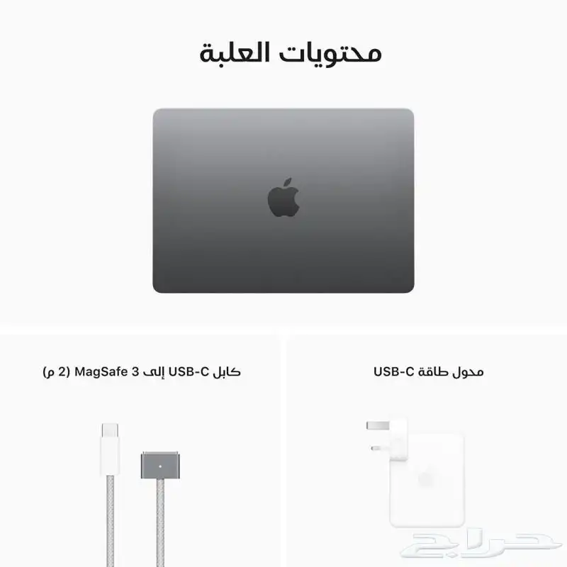 ماك بوك M2 جديد index
