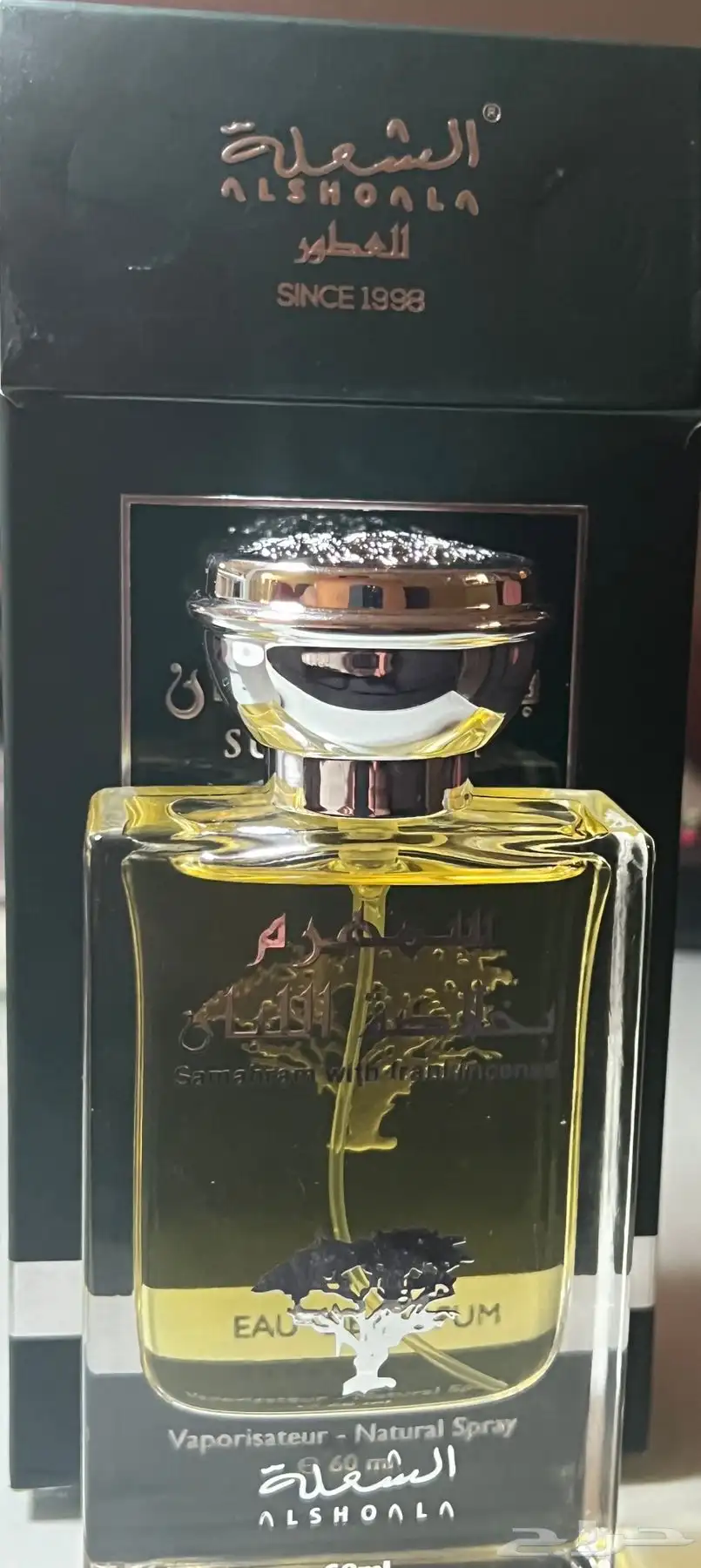 عطر سمهرم بخلاصة اللبان العماني 60 مل 0