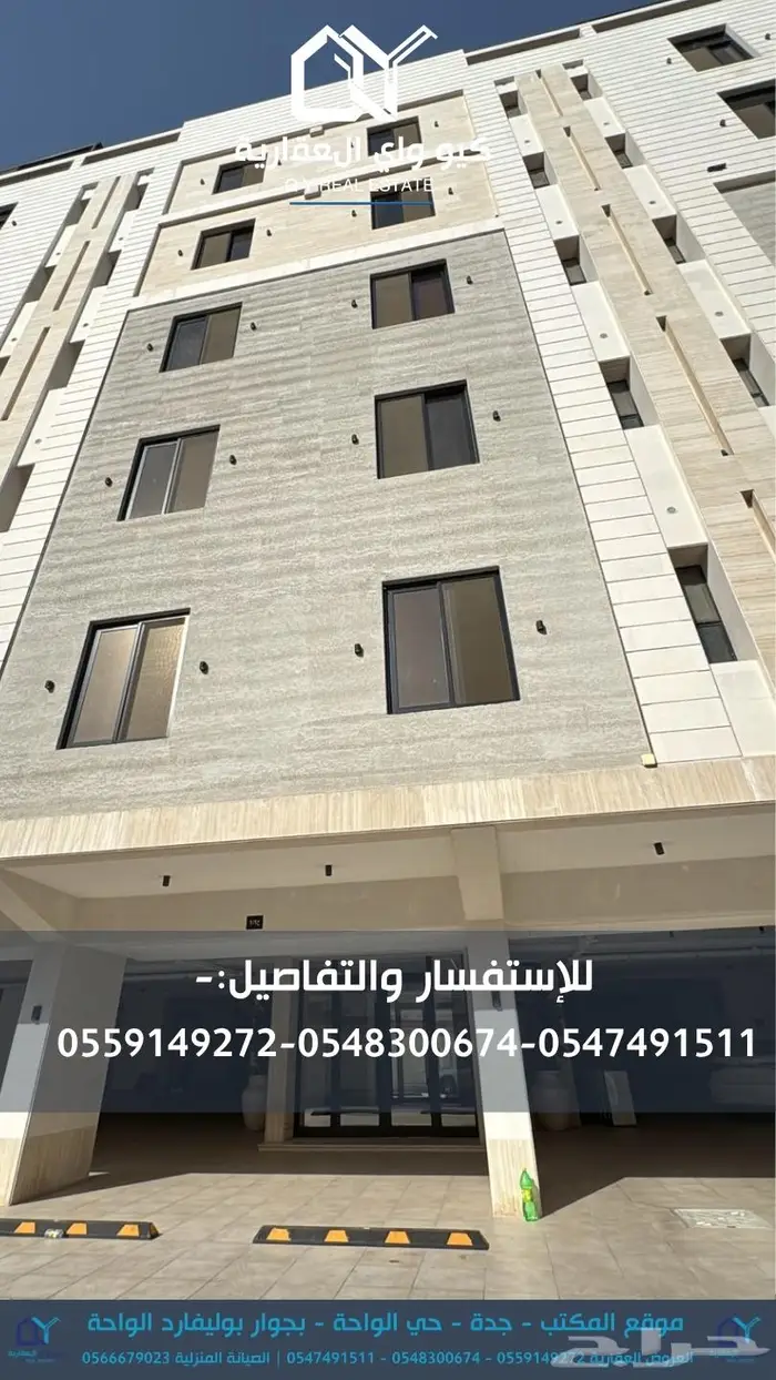 شقة للايجار 5 غرف امامية بحي الربوة   جدة 0