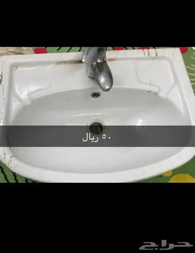اغراض للبيع 2