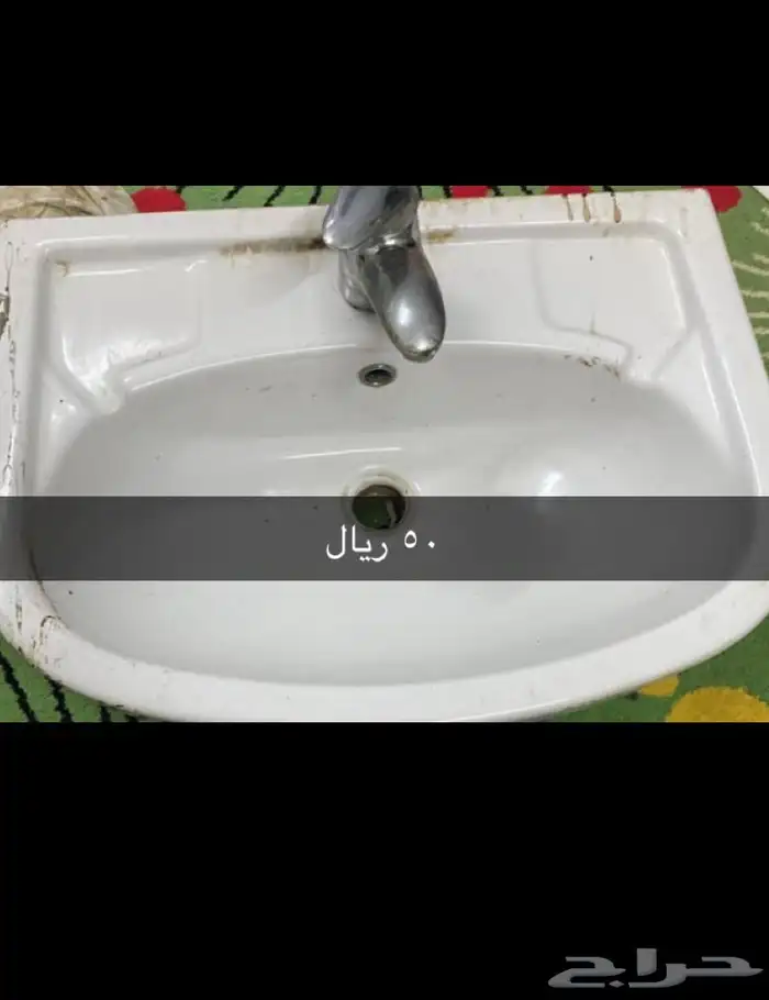 اغراض للبيع 1