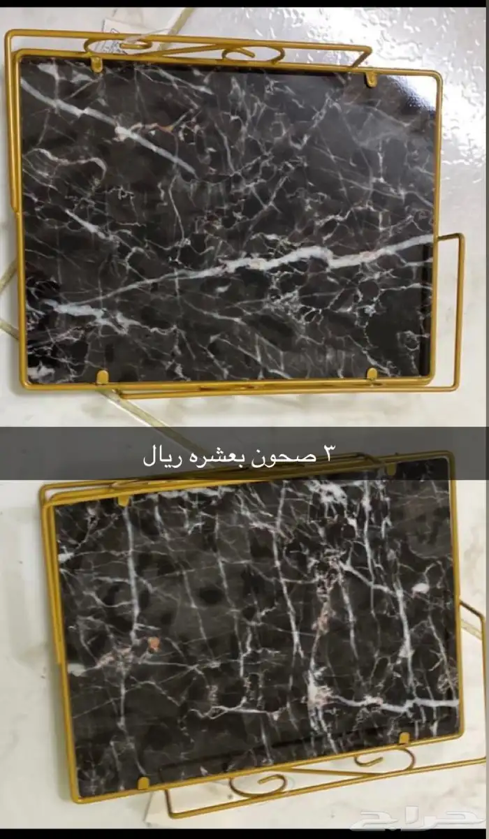 اغراض للبيع 3