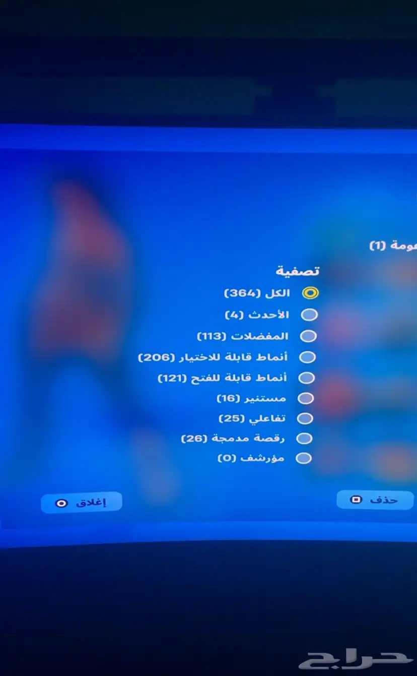 حساب فورت عرق ورهيب index