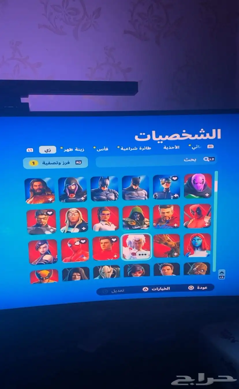 حساب فورت عرق ورهيب index