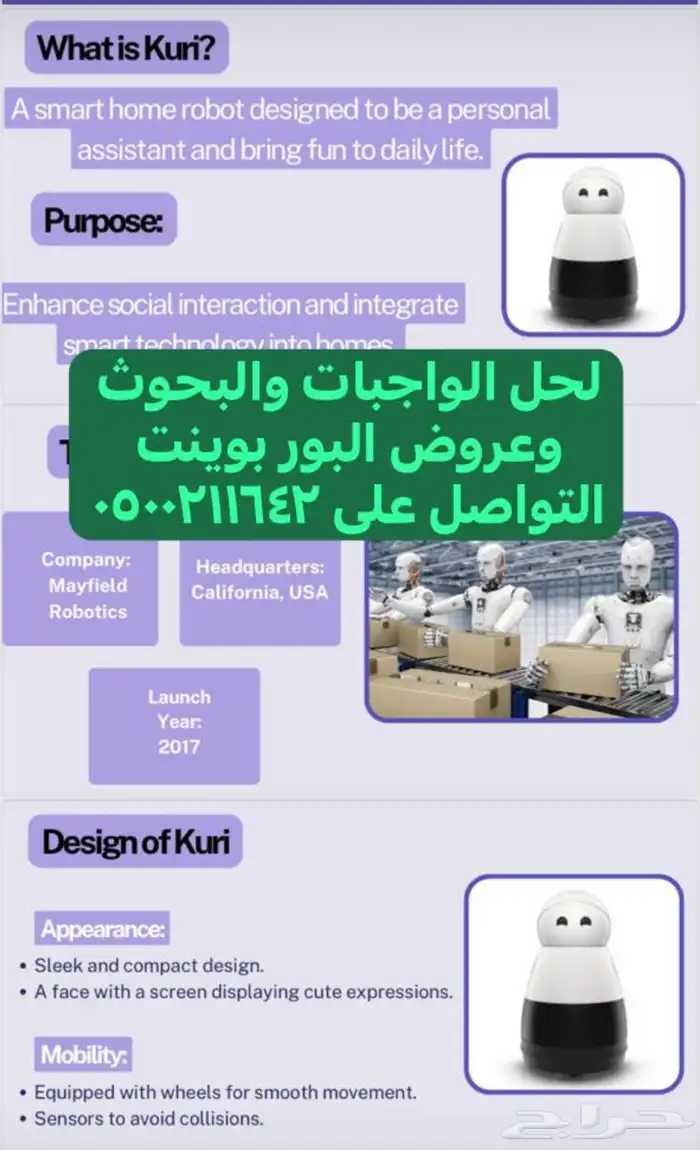 تصميم صور دعوات سيره ذاتيه معاريض بحوث عروض بور حل واجبات 1