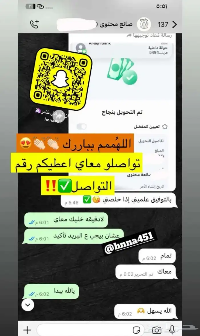 خطوات ملف صانع المحتوى ب 350 1
