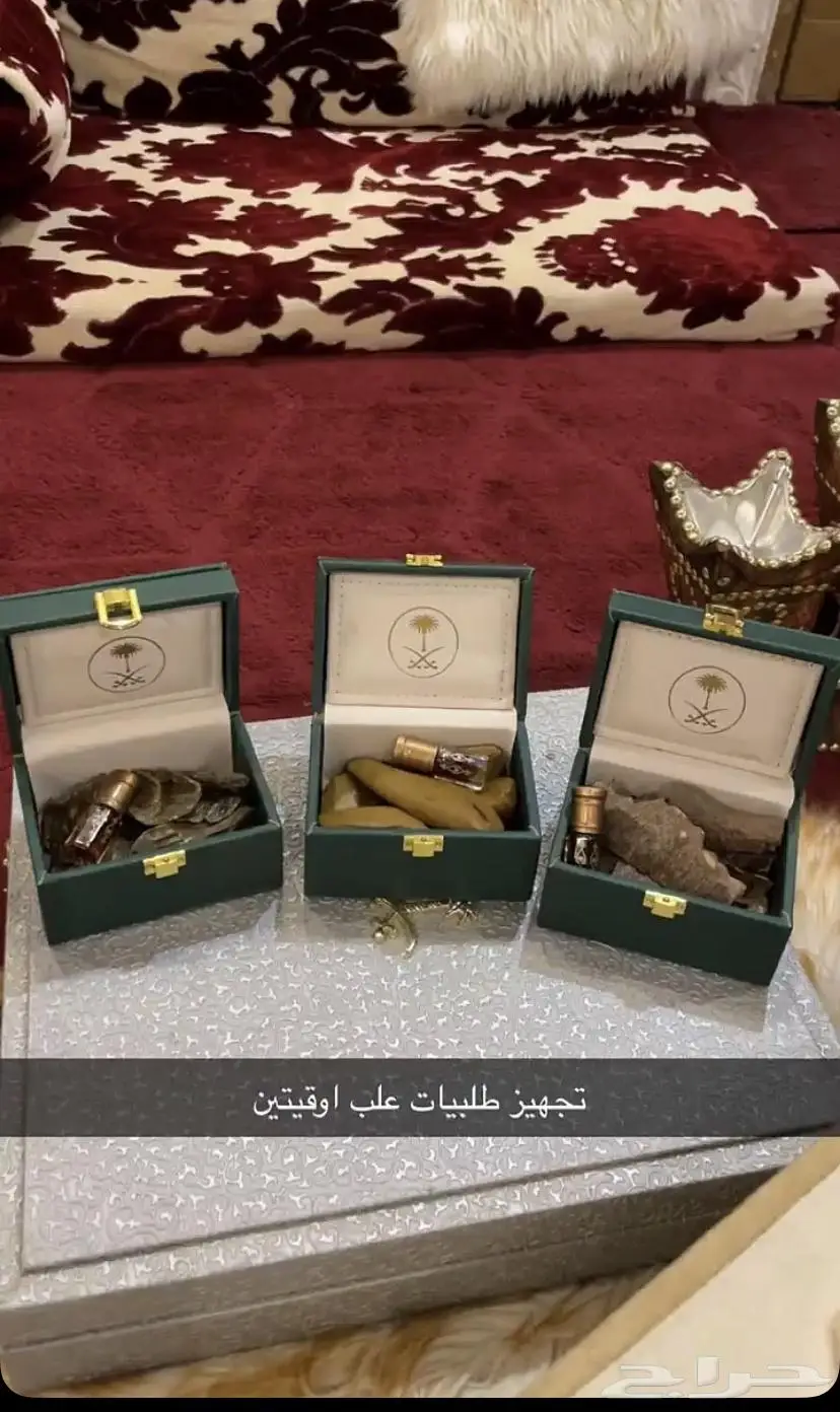 العود الازرق عرض حياكم 1