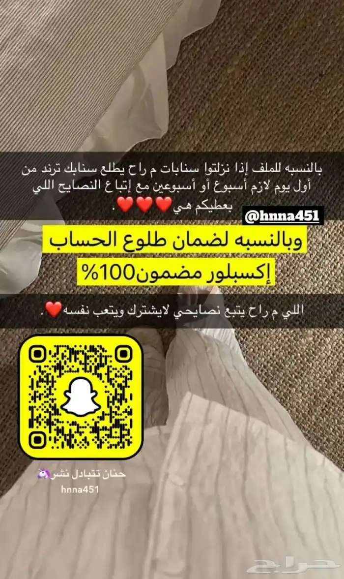 خطوات ملف صانع المحتوى ب 350 3