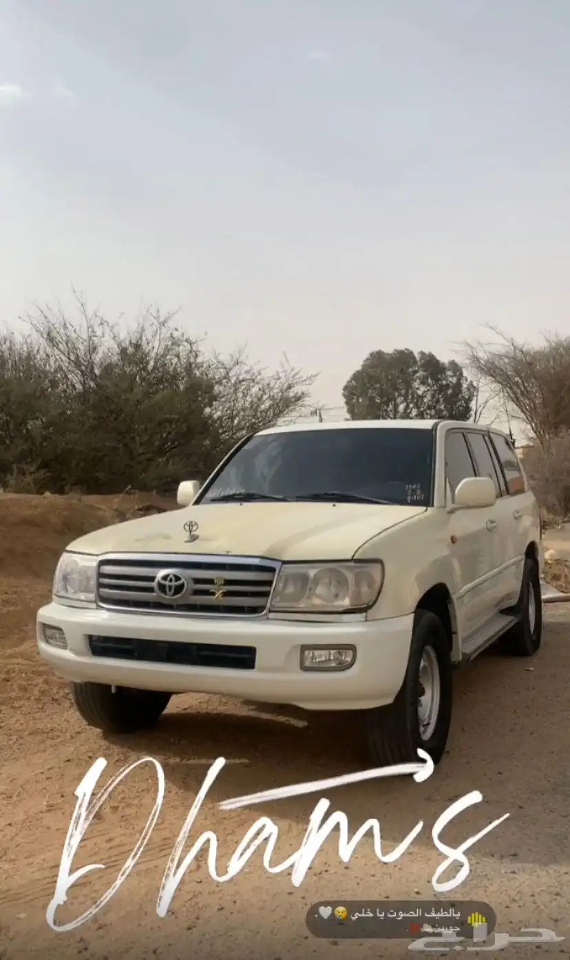 جيب فكسار 8 سرندل 0