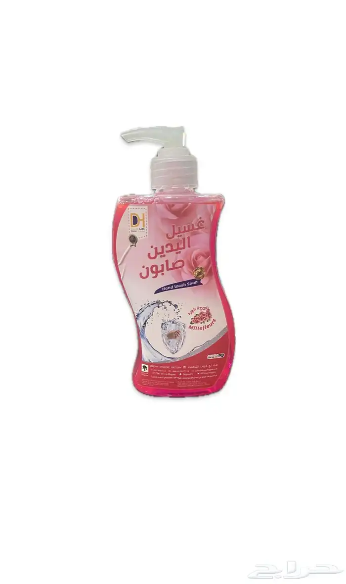 صابون غسيل اليدين 0