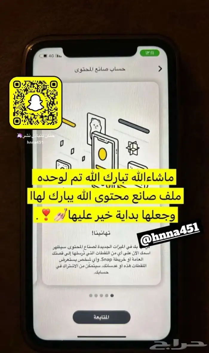خطوات ملف صانع المحتوى ب 350 0