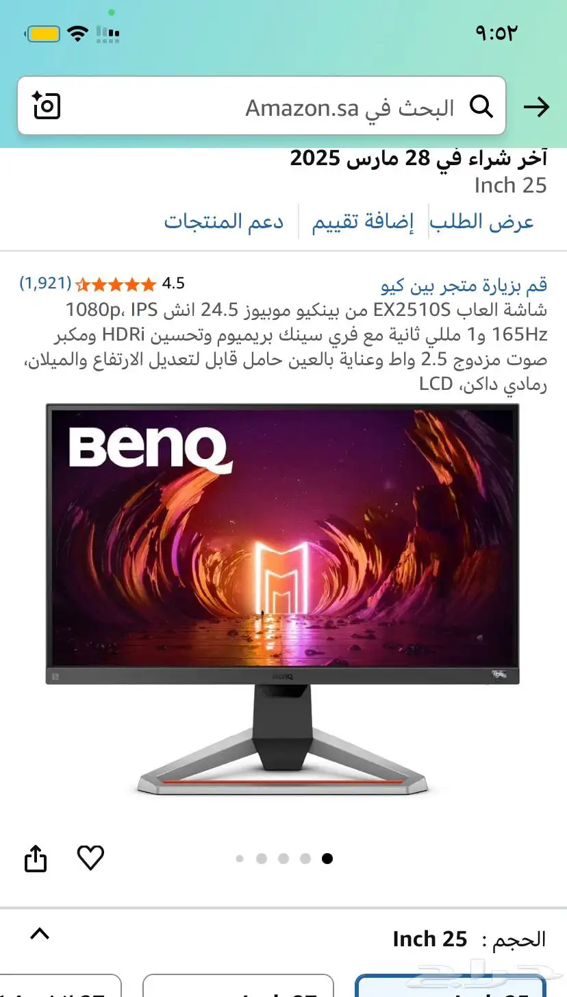 شاشة PC 2