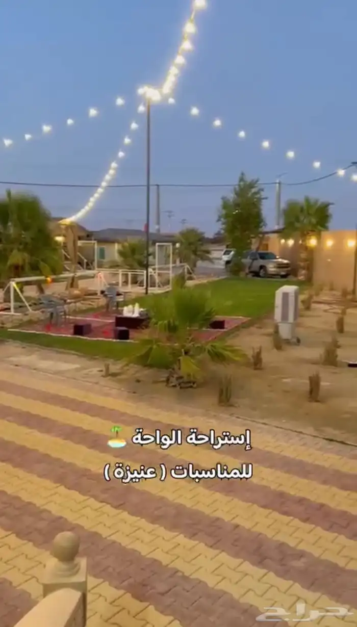 استراحة للاجار اليومي في الواحة 11