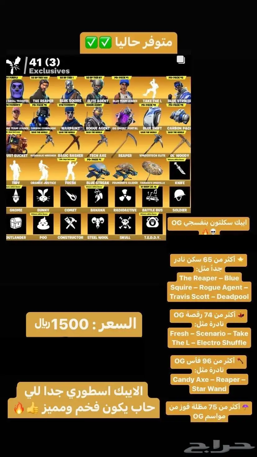 ايبك سكتلون بنفسجي 0