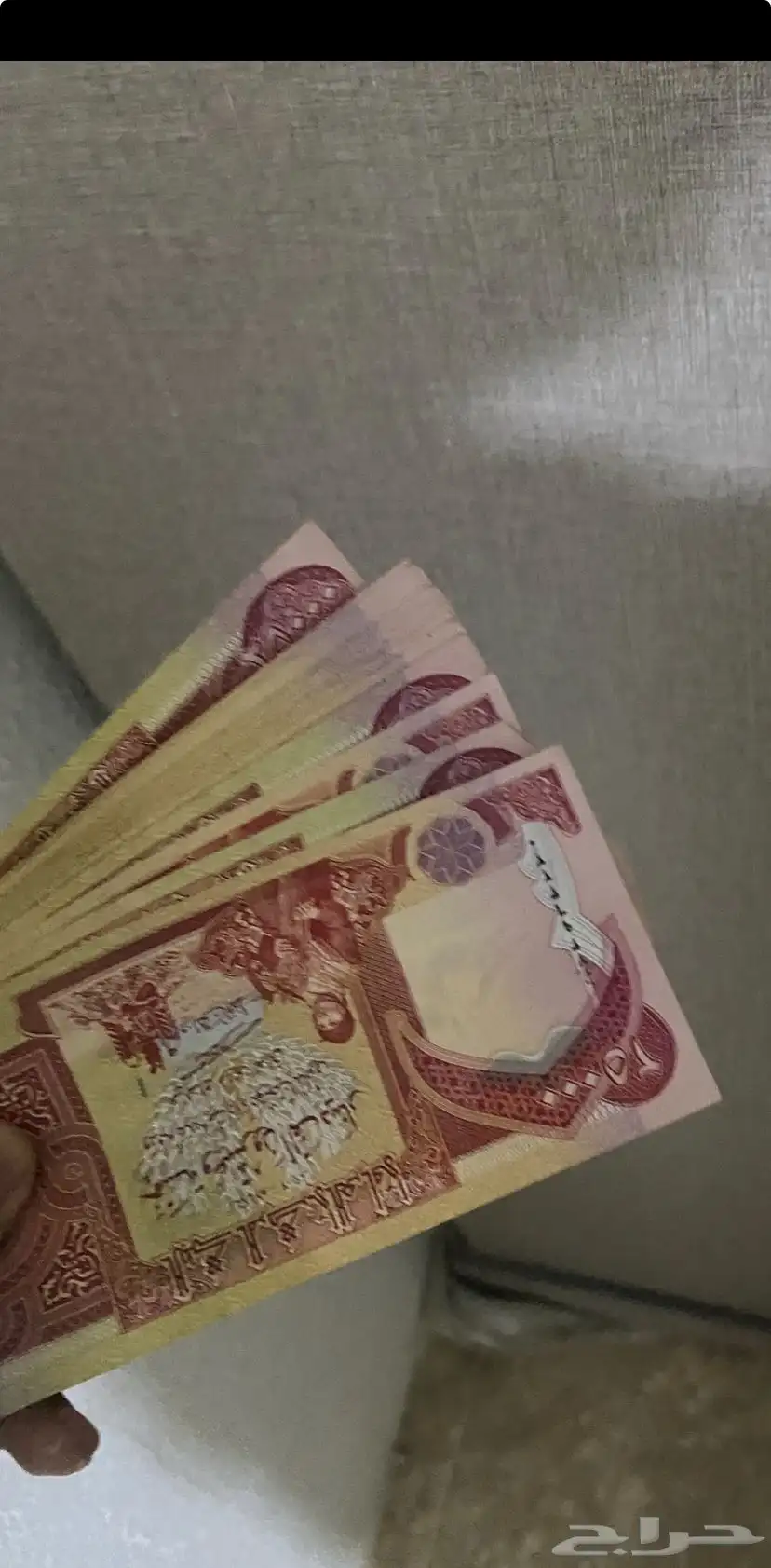 عمله عراقيه 0