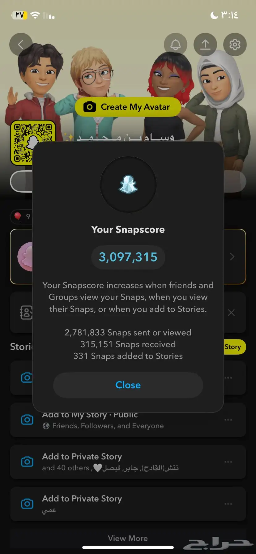 سناب شات جديد له سنه اول استخدام 0
