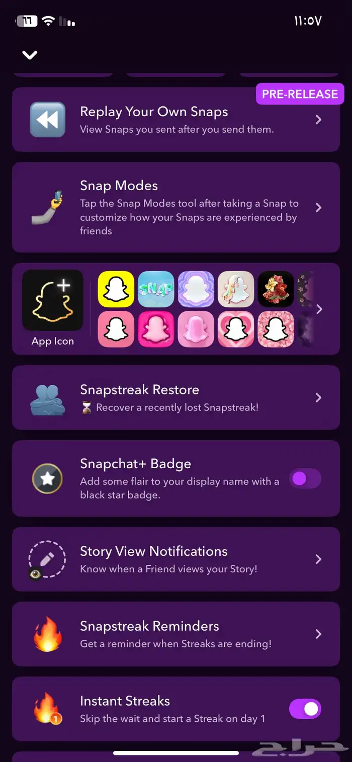 اشترك في Snapchat وتميز عن الكل 2