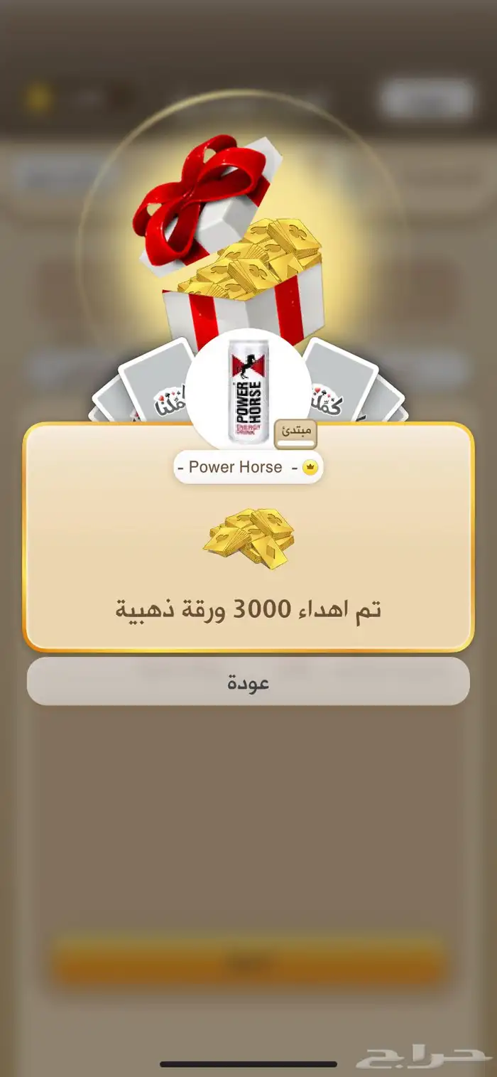 للبيع ورق كملنا 2