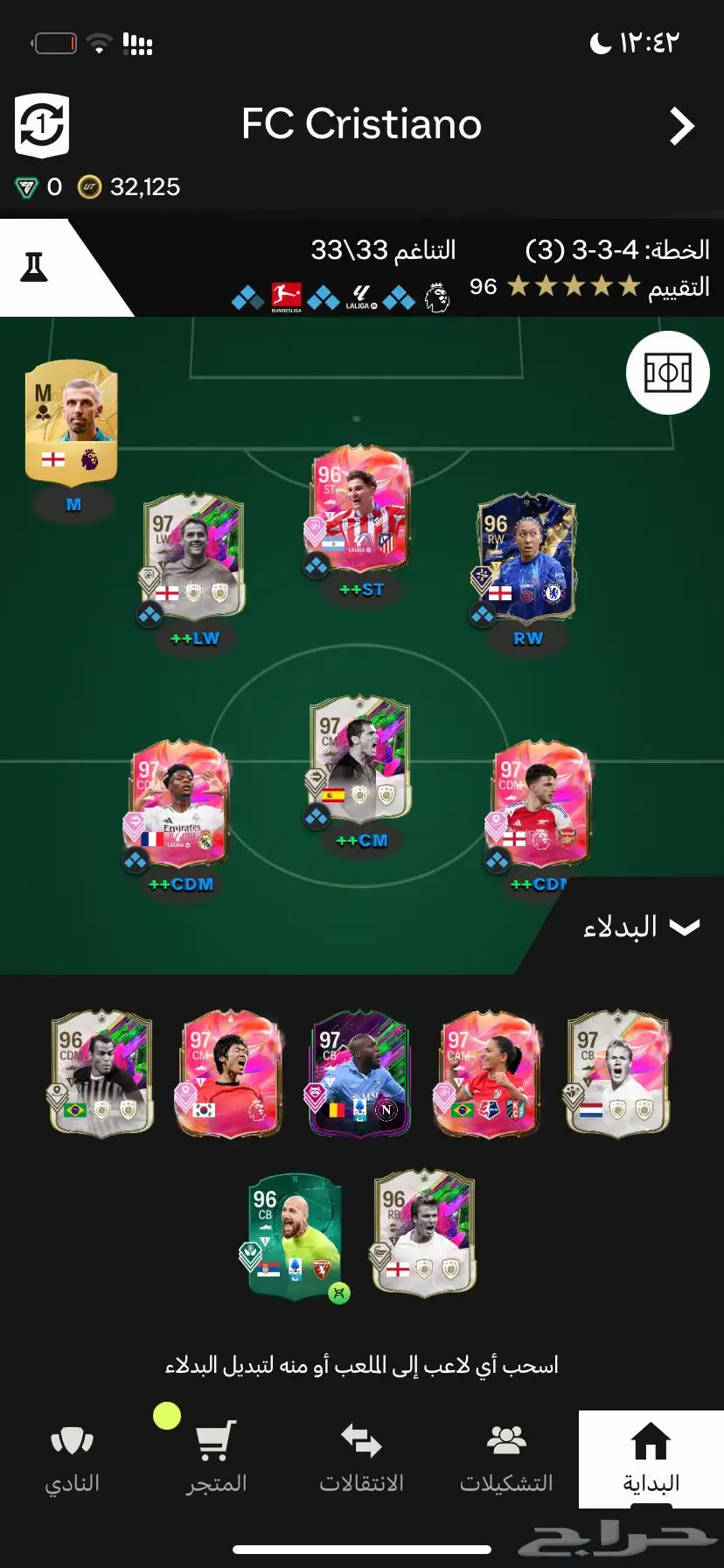 حساب فيفا 0