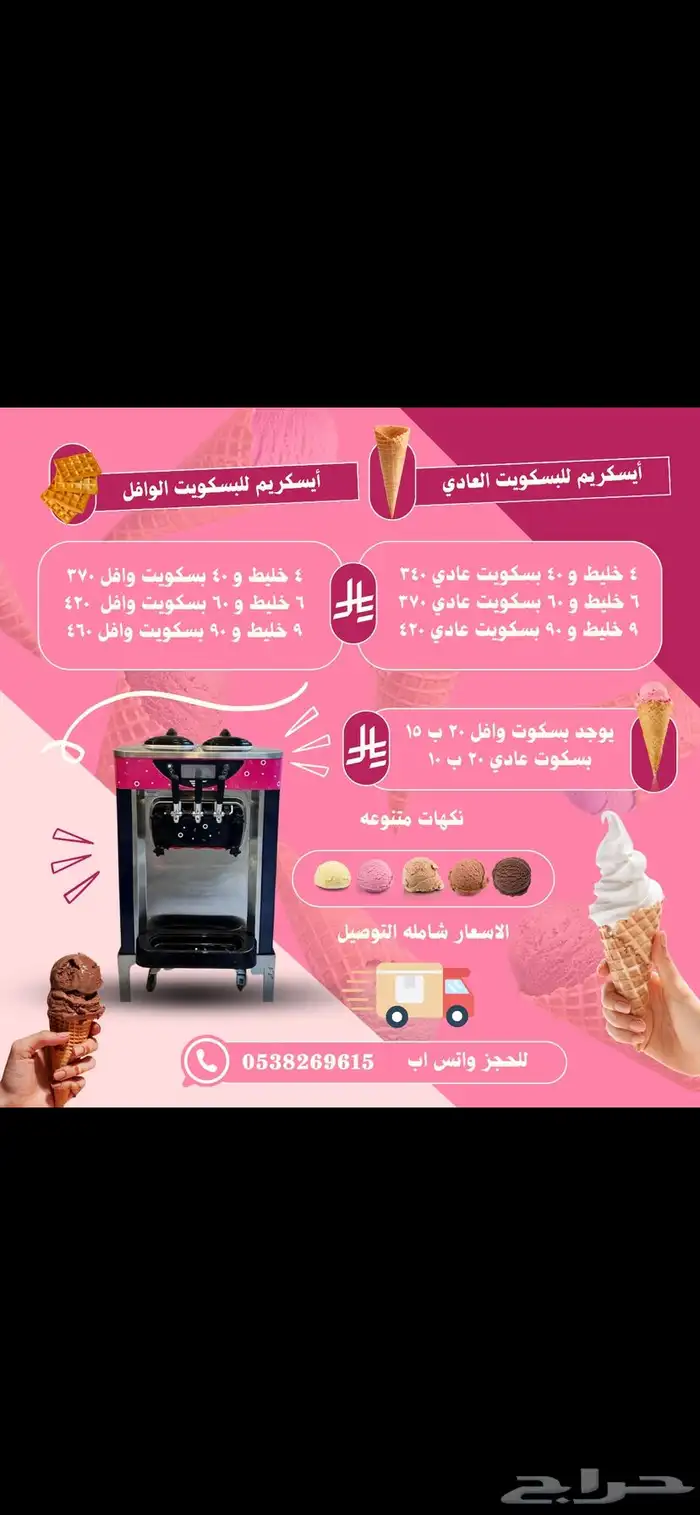 دمى - ملعب صابوني - ألعاب هوائية - للإيجار 2