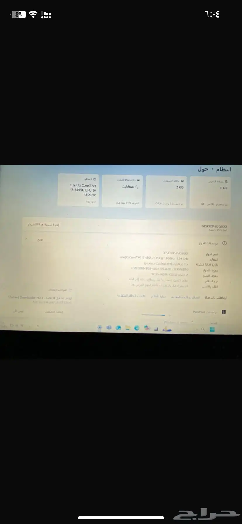 لابتوب ايسر 1