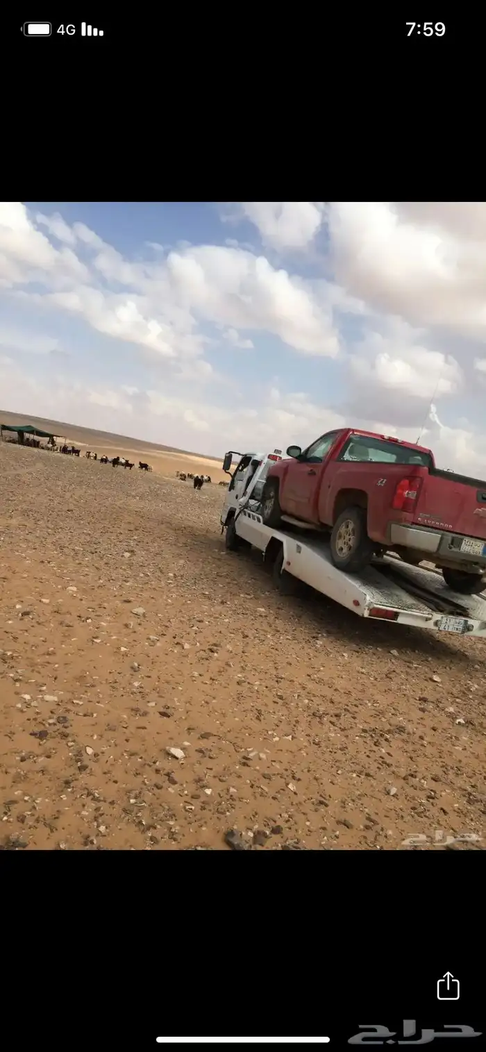 سطحه لنقل السيارات 0