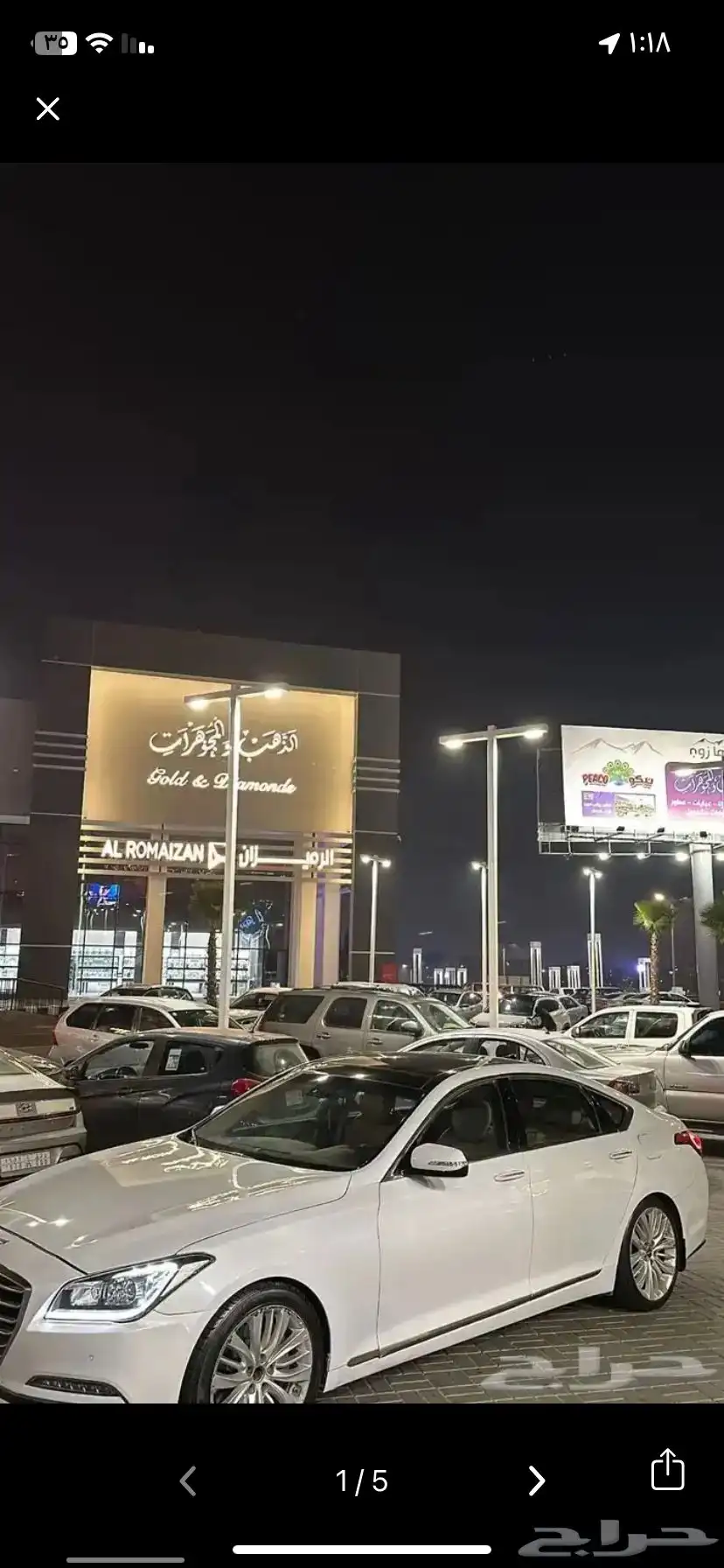 جينسس 2017 مخببطه . 3