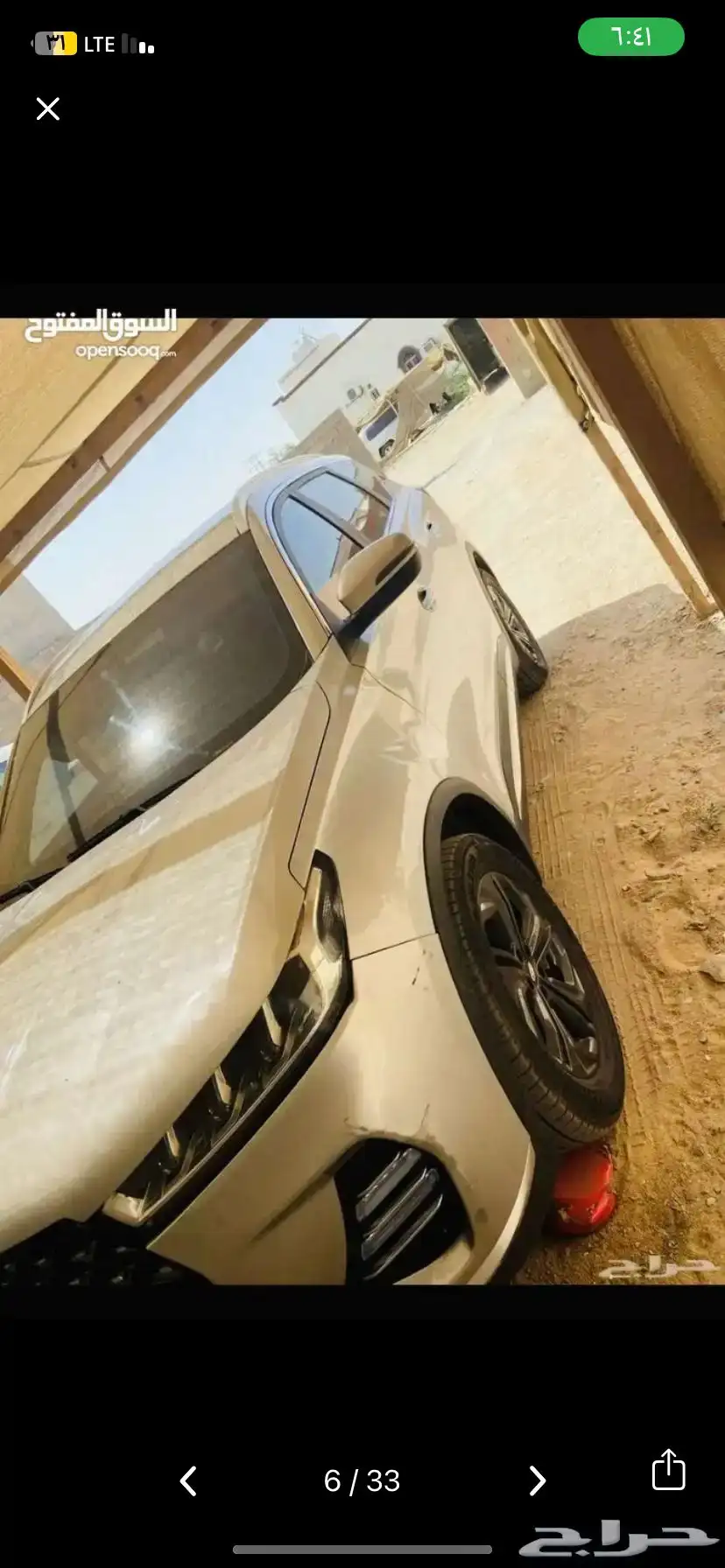 للبيع شيري اقساط 0