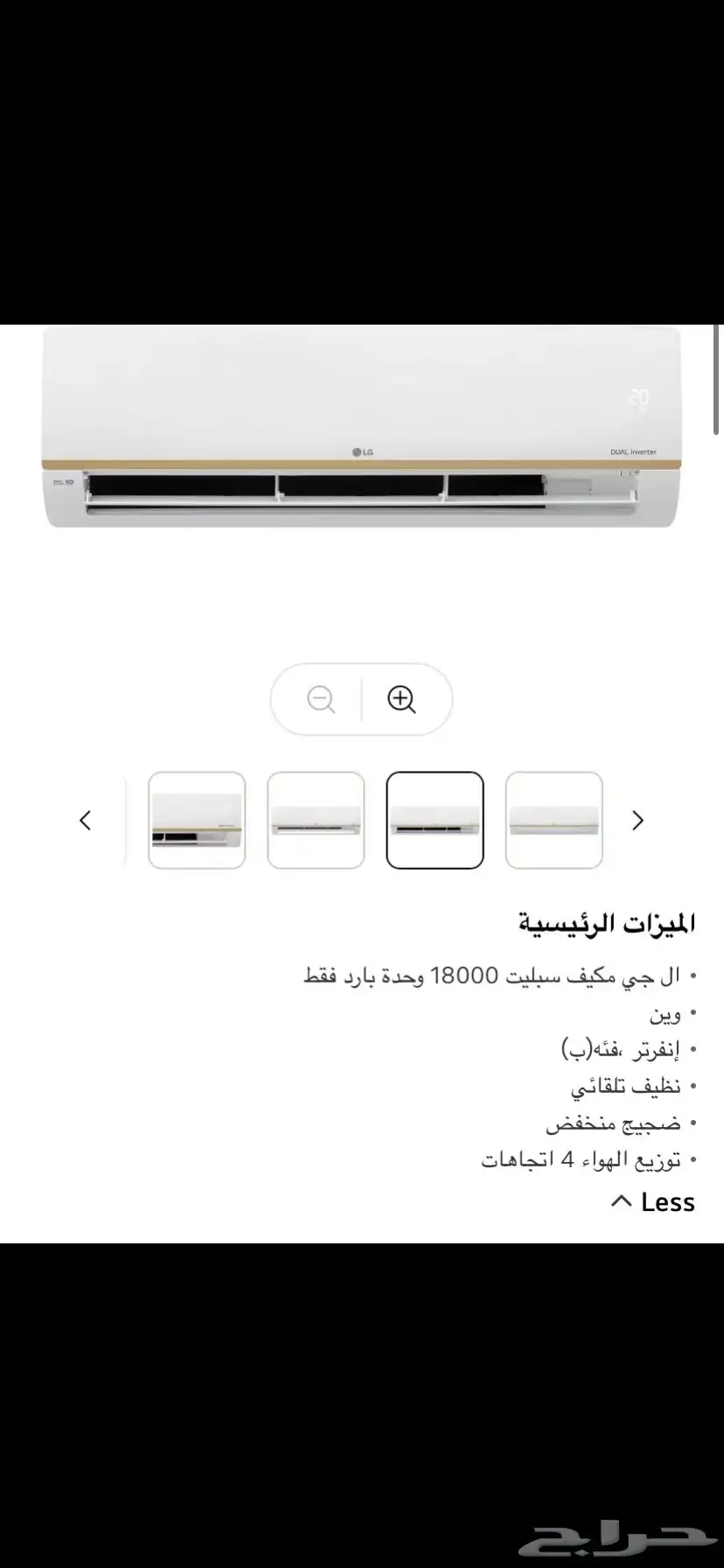 مكيف اسبلت مركزي شبه الجديد 2
