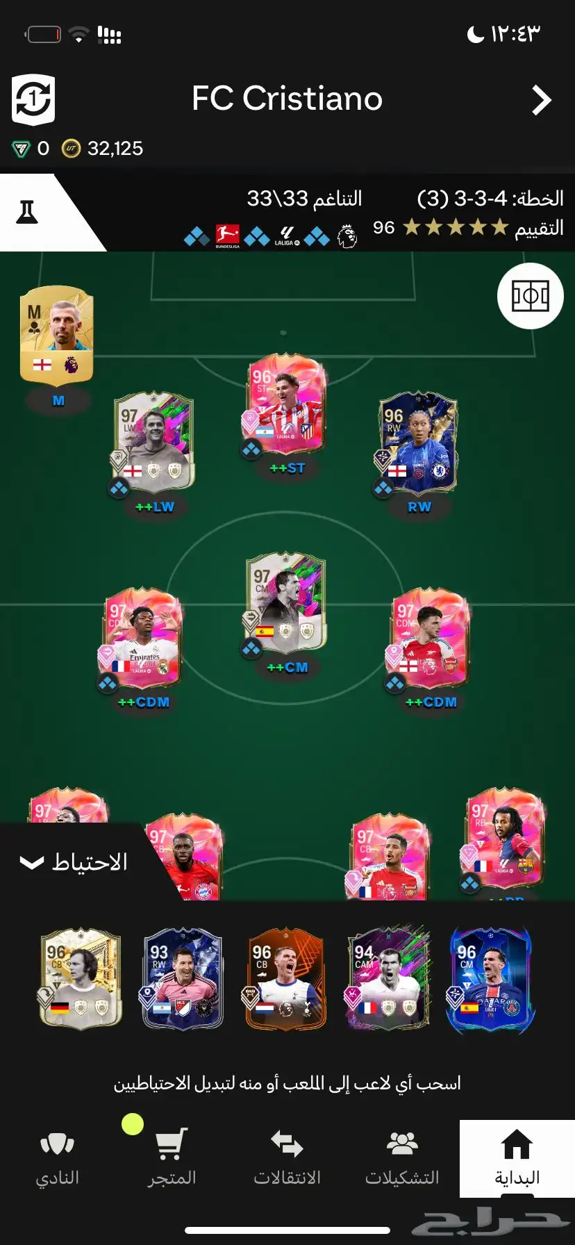 حساب فيفا 1