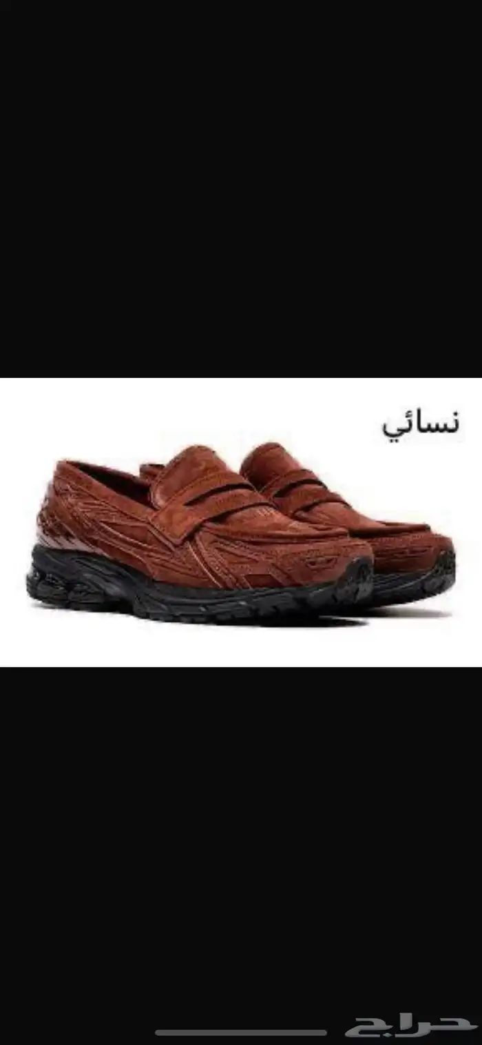 نيو بلانس 3