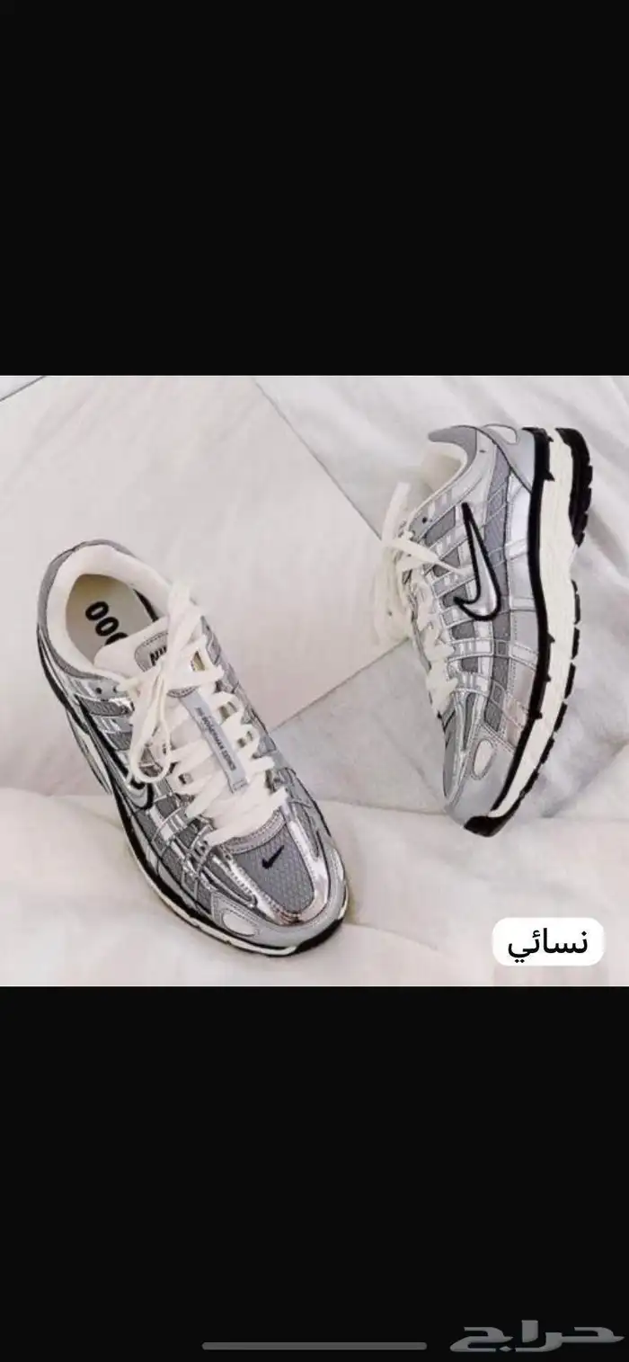 نيو بلانس 6