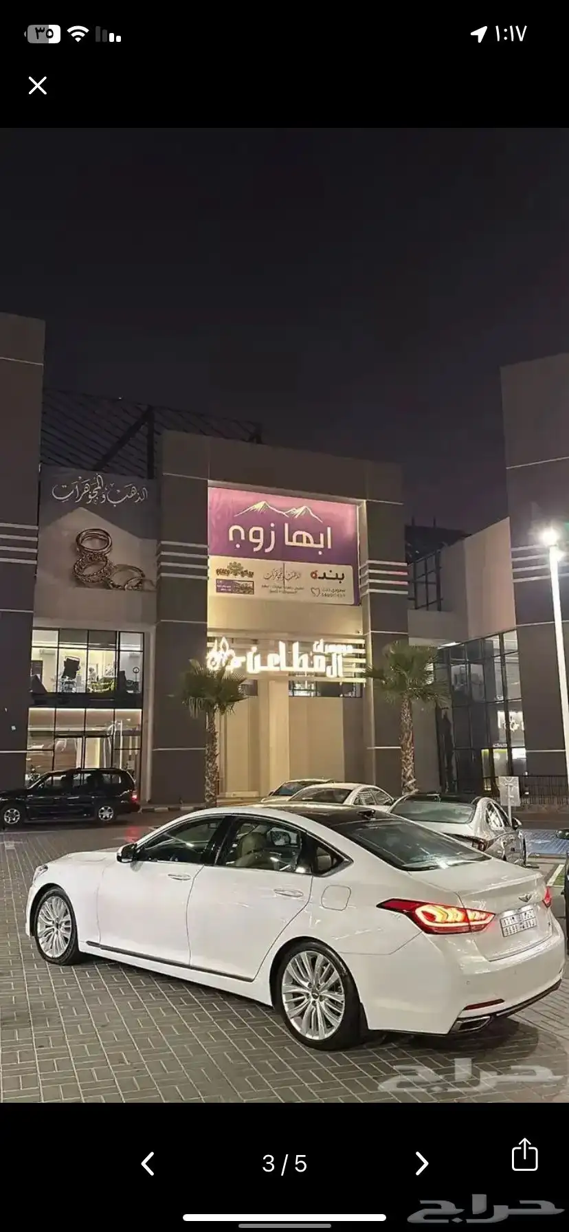 جينسس 2017 مخببطه . 1