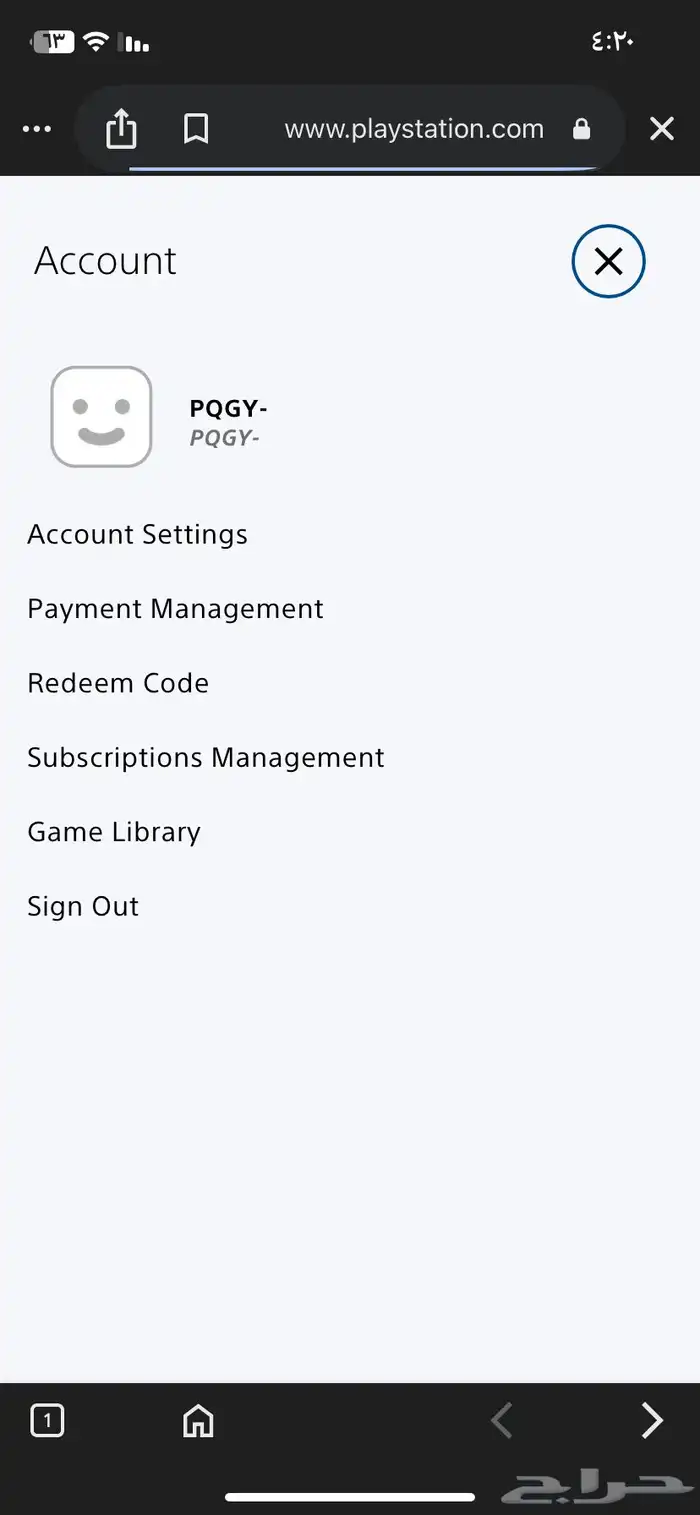 الايدي شبه رباعي 0